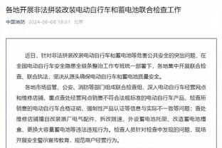 罗体：帕特里西奥再次失误可能失去主力，德罗西考虑重用斯维拉尔