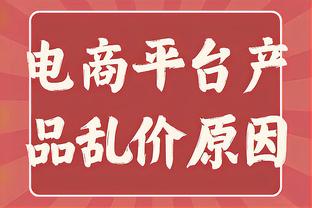 这哪是坐牢？阿尔维斯所在监狱配有大型运动场，牢房干净整洁